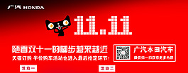 雙十一桁架