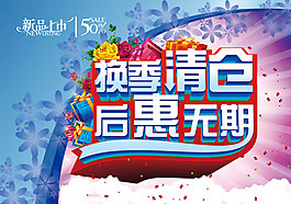 淘寶圖片PSD素材高清下載