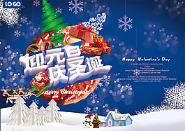 淘寶圖片PSD素材高清下載