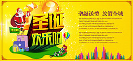 淘寶節日PSD素材免費高清下載