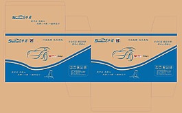 產(chǎn)品包裝箱設(shè)計