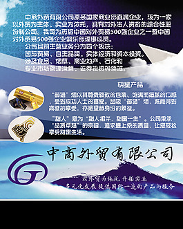 海報(bào)設(shè)計(jì)