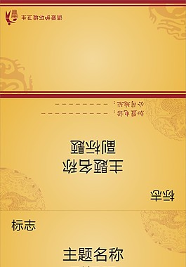 紙巾袋設(shè)計(jì)