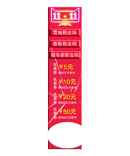 側邊懸浮欄