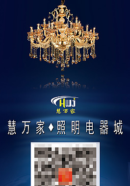 燈具寫真