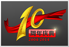 節(jié)日周年慶典圖片
