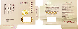 健康體檢報告