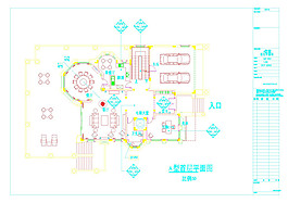 高爾夫別墅cad圖紙
