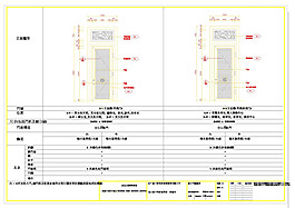 门cad图纸
