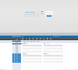 OA協同辦公登錄界面