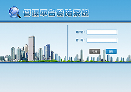 后臺(tái)登陸素材下載