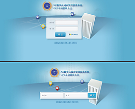 網站數據化管理登錄界面PSD