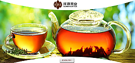 网站引导页设计