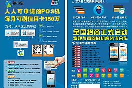 移小寶單頁(yè)