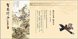 得人心者得天下