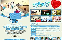 婚紗