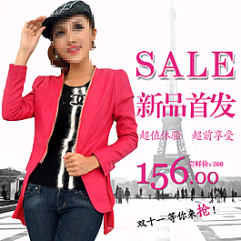 女士皮衣直通車(chē)主圖