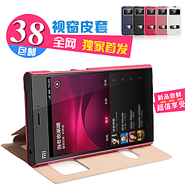 皮质翻盖手机壳主图