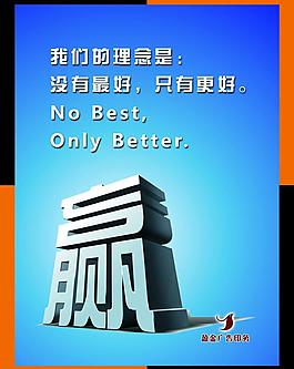 企業(yè)文化