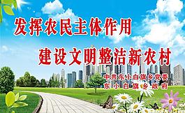環(huán)境標(biāo)語(yǔ)