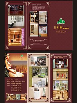家具折頁