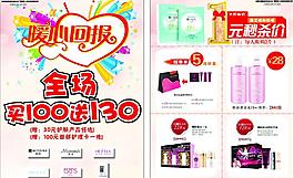 10月份活動(dòng)