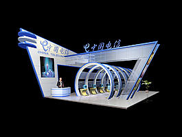 電信展廳