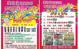 美因?qū)毿麄鲉?/>
                            </a>
                            <div   id=