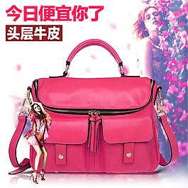 女包直通車