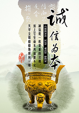 中國風古典模板