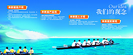 企業(yè)文化