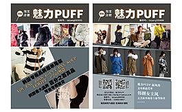 服裝單頁