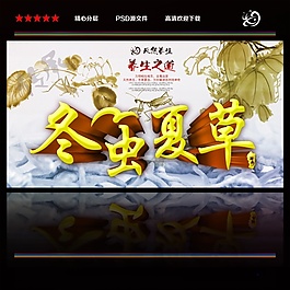 中藥簡(jiǎn)潔模板