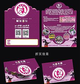 舞蹈?jìng)鲉?/>
                            </a>
                            <div   id=