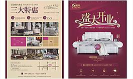 家具 dm