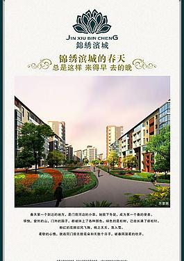 房地產(chǎn)