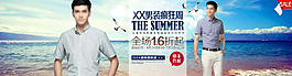 男装海报