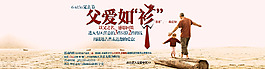 父亲节素材 衣服父亲节海报