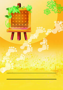 成長(zhǎng)記錄