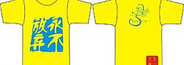 班服設計