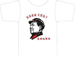 班服設計圖