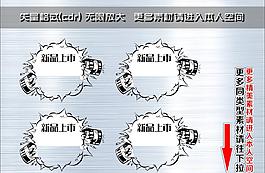 爆炸簽 爆炸貼