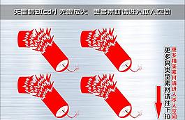 爆炸簽 爆炸貼