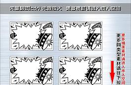 爆炸簽 爆炸貼