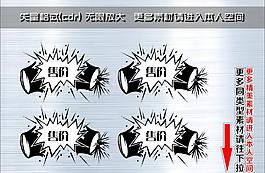 爆炸簽 爆炸貼
