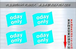 爆炸簽 爆炸貼