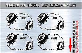 爆炸簽 爆炸貼