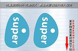 爆炸簽 爆炸貼