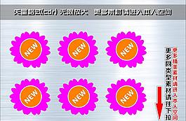 爆炸簽 爆炸貼