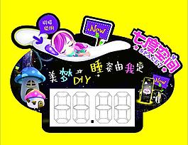 標(biāo)價(jià)簽